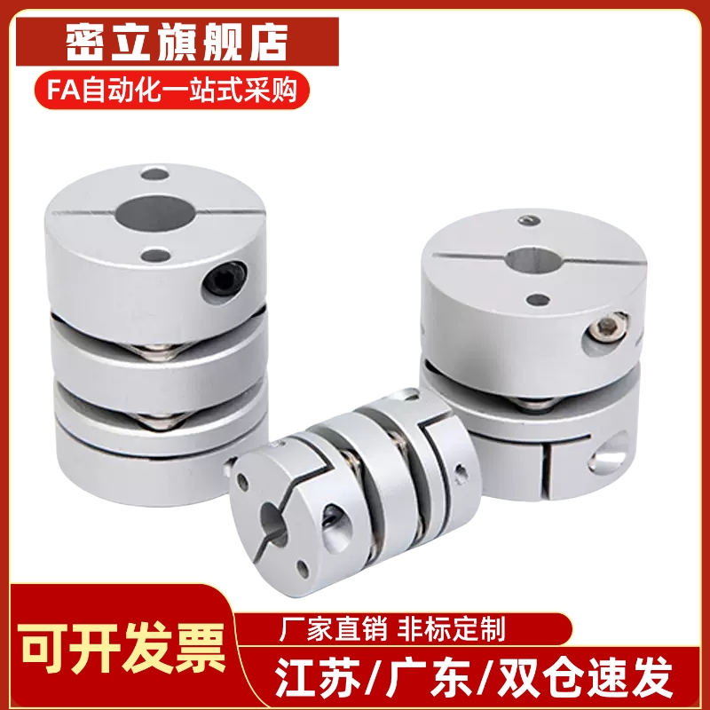 GCPW20 26 29 33 39-4-5-6-8-10-11-12-14-18 GCPSW/GCPWWK联轴器