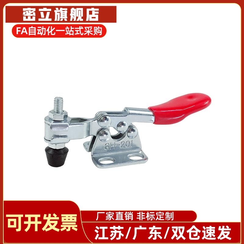 TCVF5 TCVF6 TCVF 7 8快速夹具肘夹不锈钢夹钳直底座TCVS 5 6 7 8