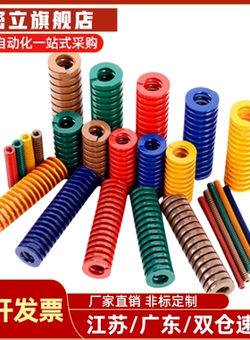 矩形弹簧SWH14/18-20/25/30/35/40/45/50/55/60/65/70/75/80/90