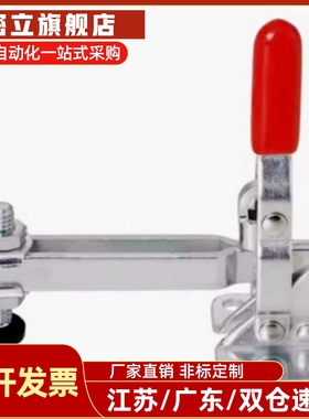 快速夹具夹钳WDC10444 WDC12142 WDC12060 WDC12275垂直压紧底座