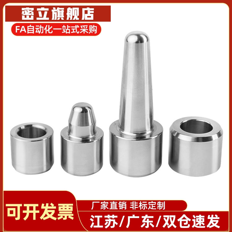 圆锥定位销PAP21-D12/D12C/D16/D20C外内安装型PAP01-D20/D25/D30