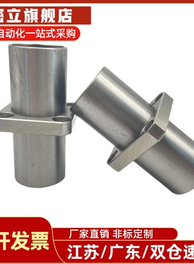 中型法兰直线轴承 LHMRD LHMSD LHMCD 6 8 10 12 13 16 20 25 30