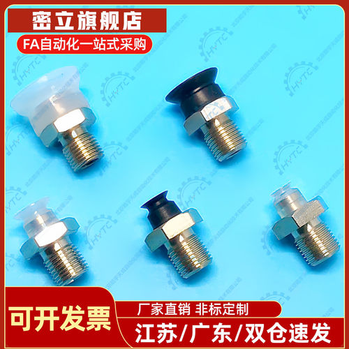 SMC平行低矮型真空吸盘ZP2-TB02 TB04 TB06 T08 T15EUN/EUS-A5