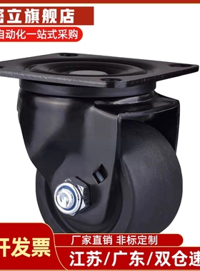 CSHN65-N CSHK75-N替米思米脚轮CKZJ65 CKZK75 CGZJ50重载型尼龙