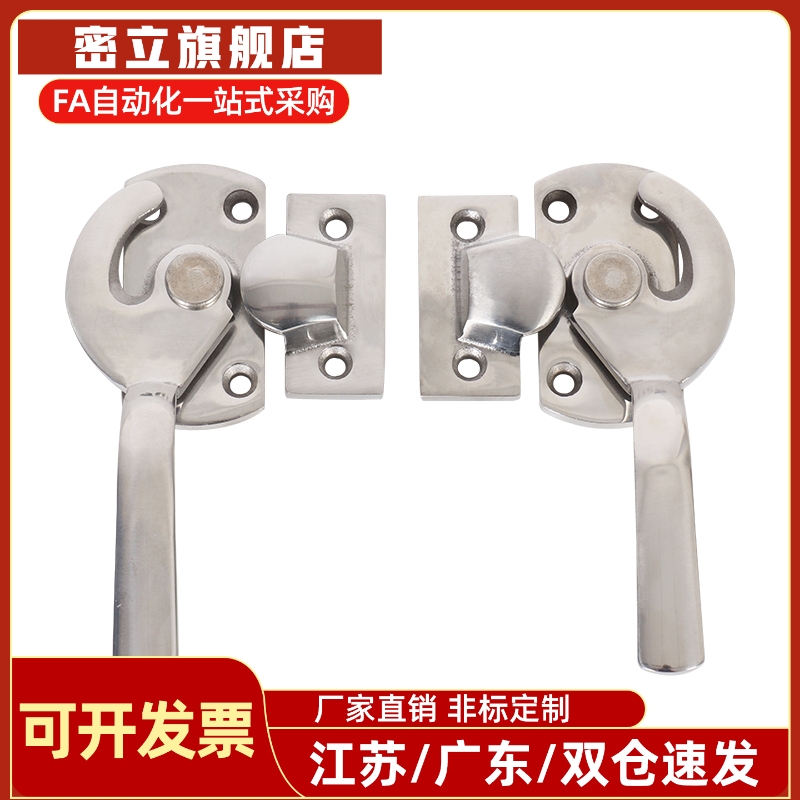 不锈钢密封扣冷库把手 锁紧迫式拉手LCAR/LCAL11/16/20/25/30