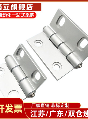 腰孔型铝合金合页AKQ01-G-Y-6247/6263/6279/6363/6379/7863Y/797