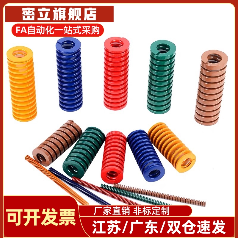 替矩形螺旋弹簧SWY SWC SWR SWG SWN SWU14.5/21/26/17/31