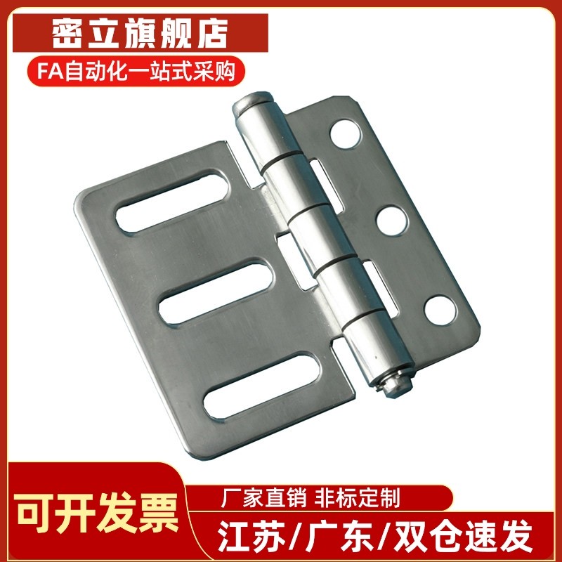 HFL22-65不锈钢平型圆孔腰孔型铰炼 机械设备门CL156-2主机壳门合