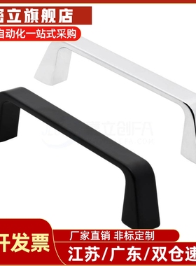 方形拉手XAC16 XAC17 XAC26 XAC27 XAC29XAC16-L90/XAC17-L90