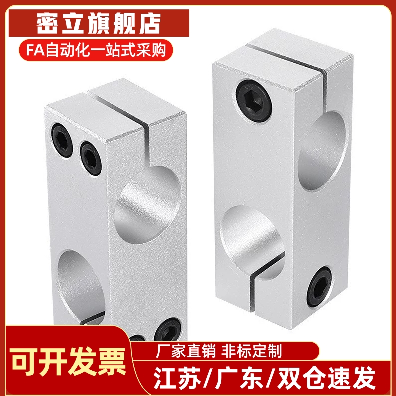 KDST MDKT ALKD HLKD6/8/10/12/15/20/25/30支柱固定夹 现货KLSTN