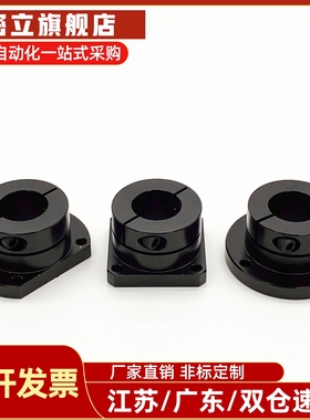 导向轴支座STHWCB/STHWC8 10 12 13 15 16 20 25 30 40 50 固定座