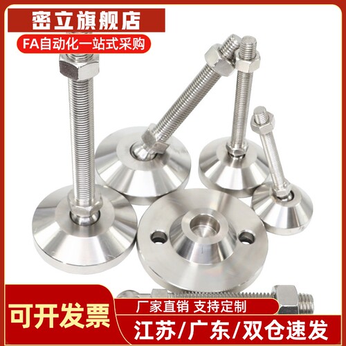 脚杯WAG73-D60/D80/D100/D120-M12/M16/M20/M24/30-L100/L150万向