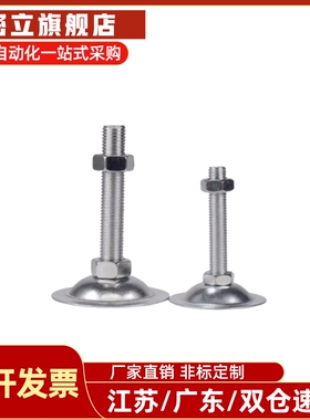 WAC21-D40/D50-M8/M10/M12-L30/L50/L80/L100/D60/M16-L150 脚杯