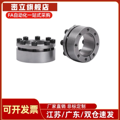 EUX16-d5/d6/d8/d10/d11/d12/d14/d15/d16/d17/d18-d65免键胀套Z