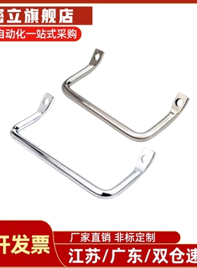 XAF01/06/07/ PULC/PHJSUH-L100/120/112 角型拉手折弯把手提手