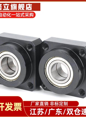 BGSNB BGSN BASN SBGSN6202 6800 6210 6906ZZ 轴承座米斯米带座