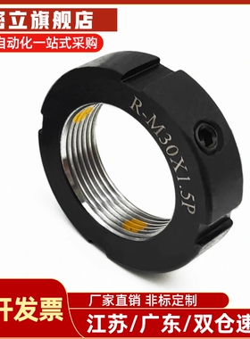 精密锁紧螺母PLN PLNY8/10/12/15/17/20/25/30/35/40/45/50/55/60