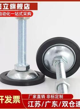 重载型脚杯 FJGN8/10/12/16/20-50/75/100/125/130/150/180调整块