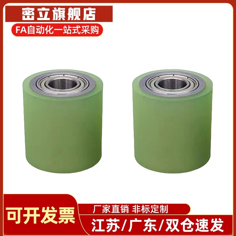 C-Rorgs Rorus25-30-35-40-50-20-30-40- 50m维米聚氨酯橡胶涂胶