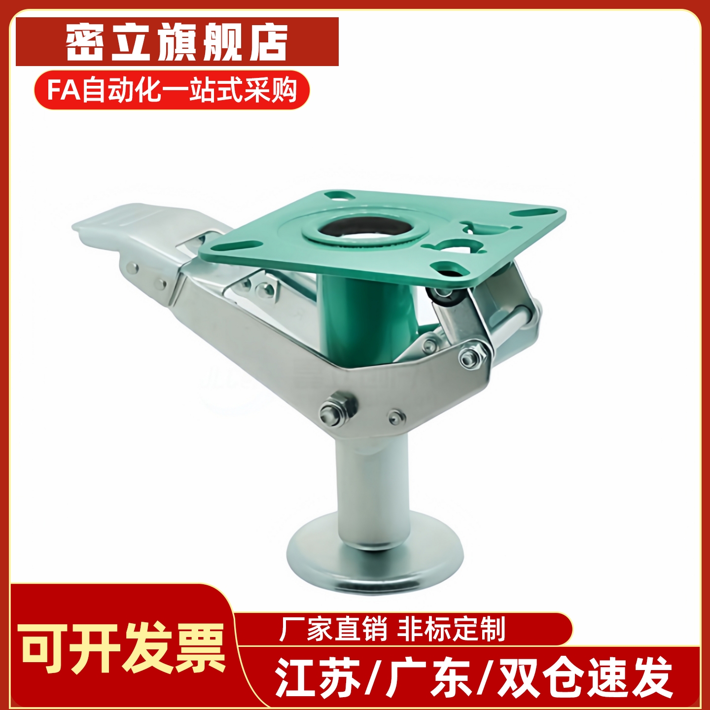 日式地刹器 WAP01-4 WAP01-5 WAP01-6 WAP01-8 脚轮顶高器支撑架