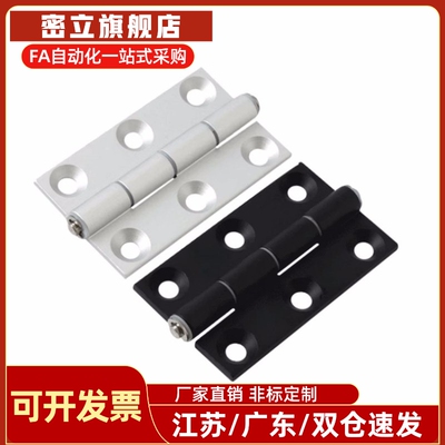 同HFC21 HFC22-35B/48/62铝合金碟形铰炼固定型HHPMGS5