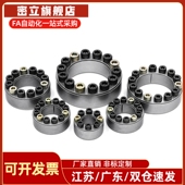 d14 d10 免键胀套EUX18 d12 d11 d15d16d17d18d19台阶型