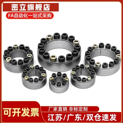 免键胀套EUX18-d5 d6 d8 d10 d11 d12 d14 d15d16d17d18d19台阶型