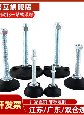 尼龙脚杯WAD21-D65/D80-M12/M16/M20-L50/L75/L100/L125/150 地脚