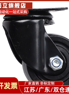 米思米重载脚轮CSHN65-N/CSHN75-N/CSHK75-N/CSHK65-N万向固定轮