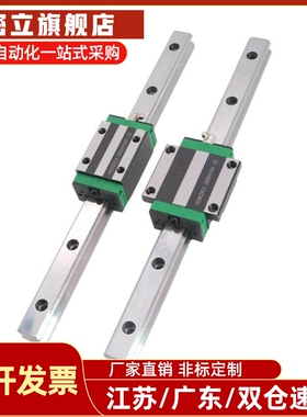 直线导轨滑块 EGH EGW EG HGH HGL 15 20 25 30 CA CC SA HA SC