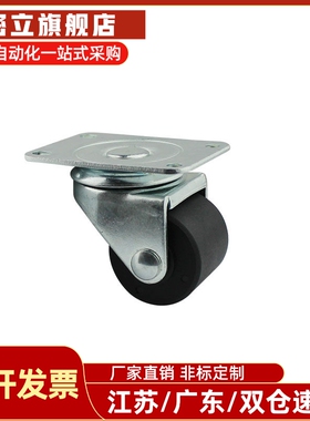 CHJFM/CHJF75/75A CHJK CHJS脚轮万向轮CHJKM 50 50A CHJSM 65