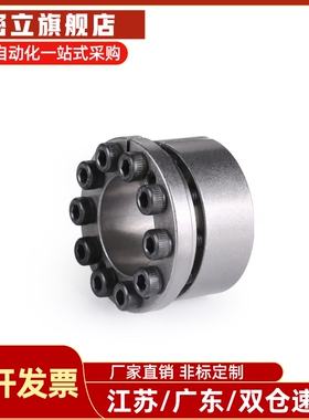 涨紧套EUX21-d19 20 22 24 25~80免键胀套带定心功能 替怡合达