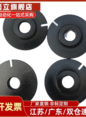 光电传感器用凸轮感应器凸轮PSC PSCH HPJC HPSCA HPSCC50