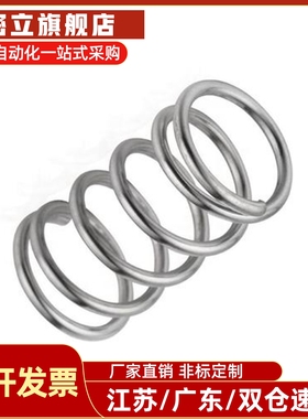 C-UF/C-UR2/3/4/5/6/8/10/12/经济型压缩弹簧 圆线螺弹簧