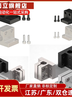 RCJ01 RCJ02底座方形支架RCJ07 RCJ06/11标准型圆孔导向轴支座轴