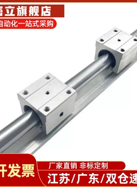 导向轴导轨 捷锐KRB-D12-D13-D16-D20-D25-D30-D35-D40-D50-L2000