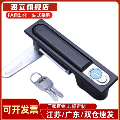 平面锁 把手按压转动式XAT11 XAT12电柜电箱门锁XAT81-A110
