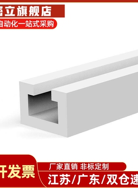 怡合达铝合金型材 光纤安装座 感测器导轨ATS05-609-L500/L1000