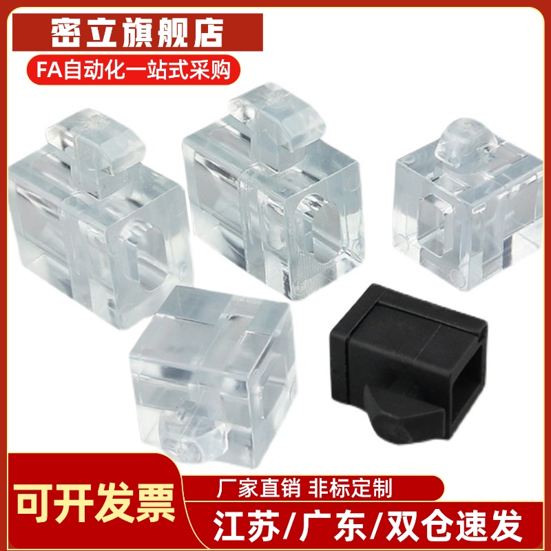 工业铝型材面板安装块 TNTC-30/40/45 间隔块 固定块 锁紧块