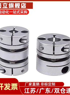 替米斯米联轴器SCXW SCXWK21/28/34/46/55-5-6-8/10/12/14/15膜片