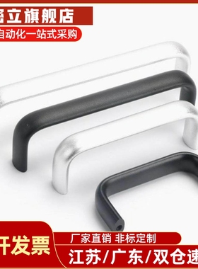 同款XAG46/XAG47-L100/L125/L150铝合金内装型F型椭圆形拉手