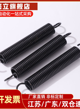 怡合达拉伸弹簧YAWA-D2/3/4/5/6/8/10/12-L10/L20/L25/30/L50/L60