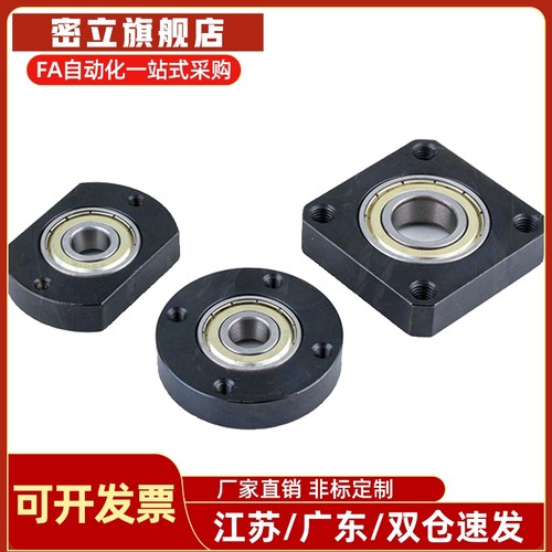 BGTAB BGTNB605 625 606 626 608 628 6900 60006200ZZ轴承座微型