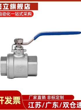 50A/BSRC球阀C-BSFFB10A BSFFA15A/20A/8A/25A/30A/40A/BSFFSB