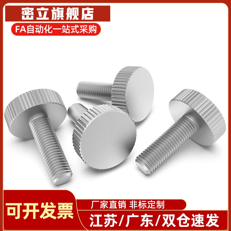 压纹旋钮螺栓C-NOB/NKB/NOBC/NKBC4/5/6/8/10-10/15/20/25/30/50