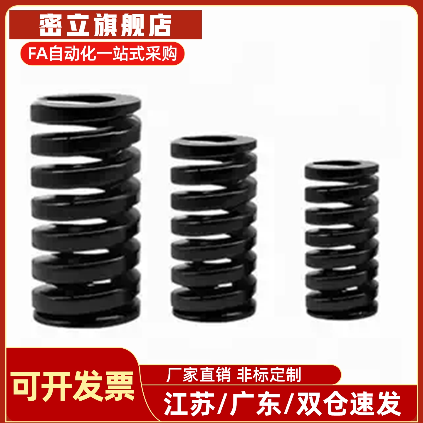 SWG10/12/14/16/18/20/22/25/27/30/35/40/50/60 米斯米矩形...