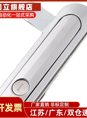 A-464-F-1/2/3-1-R-TAK60平面锁锁紧式平面手柄控制盘/服务器柜锁