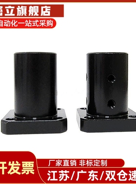 导向轴支座STHRBNL STHSBNL加长加厚STHCBNL钢制固定座12 16 35