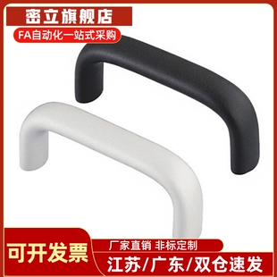 铝合金U型拉手UABL/UABR20/26-100/112/120/128/160工业重型把手