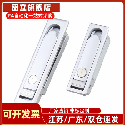 SAMLO标准/上隆型LCKJ-92/132/149 平面锁 配电柜门锁 开关柜门锁